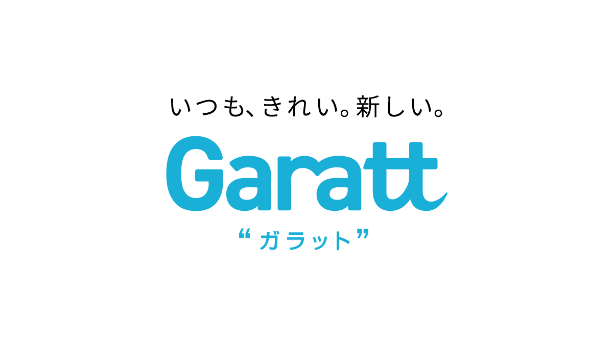 格安ホームページ作成サービス Garatt ガラットロゴ