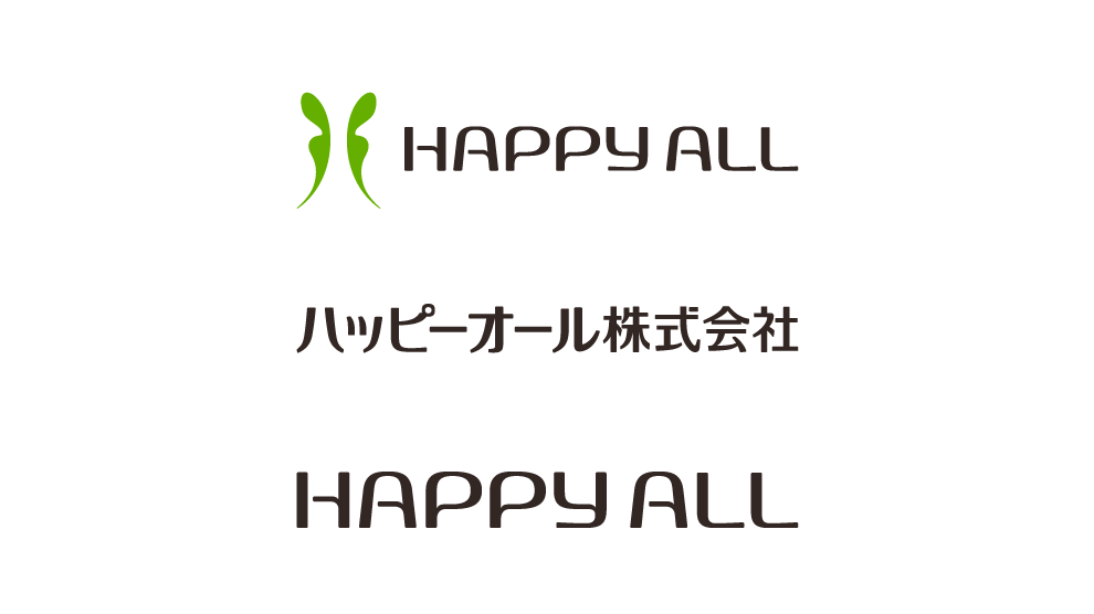 ハッピーオール株式会社 CI計画・VI 基本デザインシステム　企業ロゴ_システム-2 和文・英文正式社名ロゴタイプ