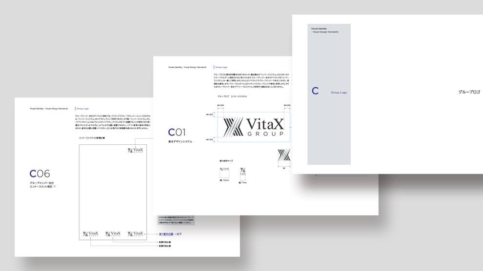 コーポレートアイデンティティ-ビジュアルアイデンティティ・CIマニュアル-VIガイドライン-スタイルガイド_2