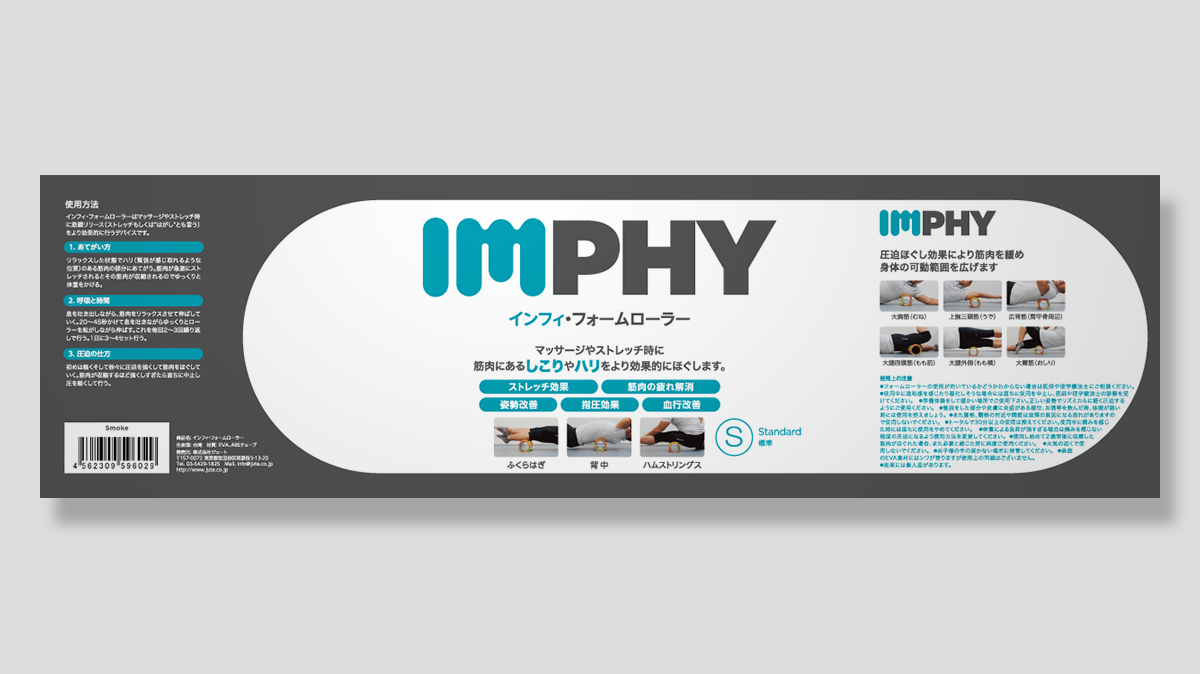 フィットネス商品のブランドデザイン IMPHY パッケージ（ヘッダー、カバー）